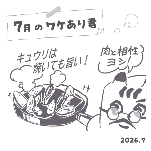 デジタルブック - べこぱすデジタルブックWEBサイト